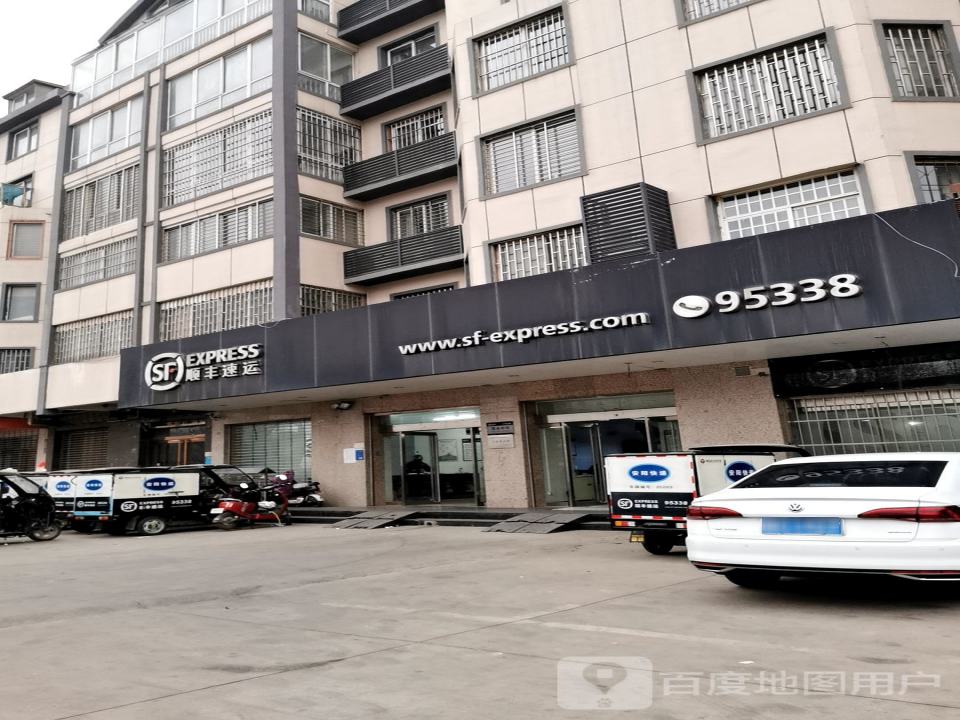顺丰速运(安阳市北关区恒基苑营业点)