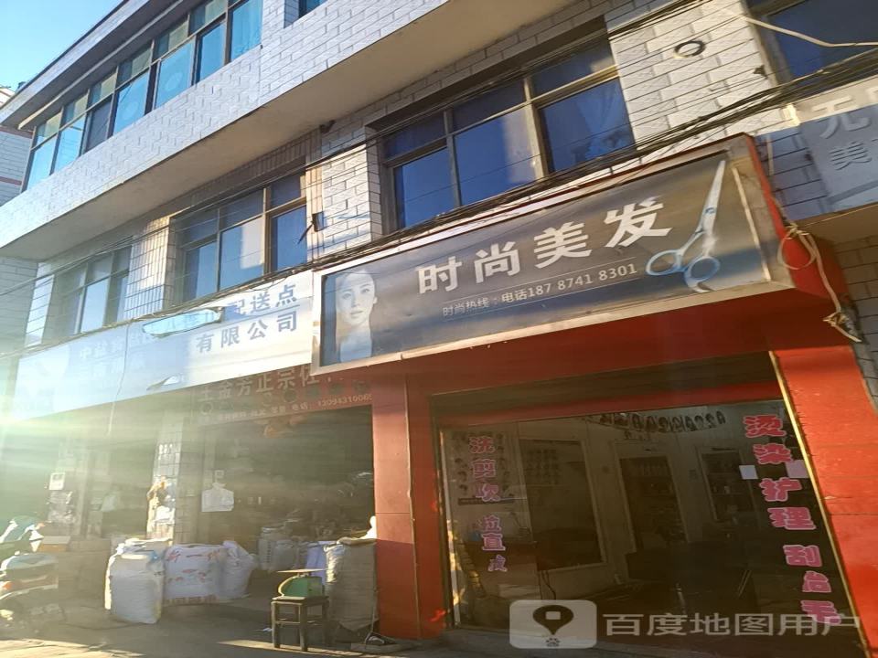 云南康赢物流有限公司
