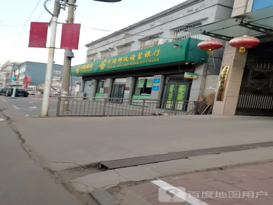 中国邮政(羊流邮电支局)