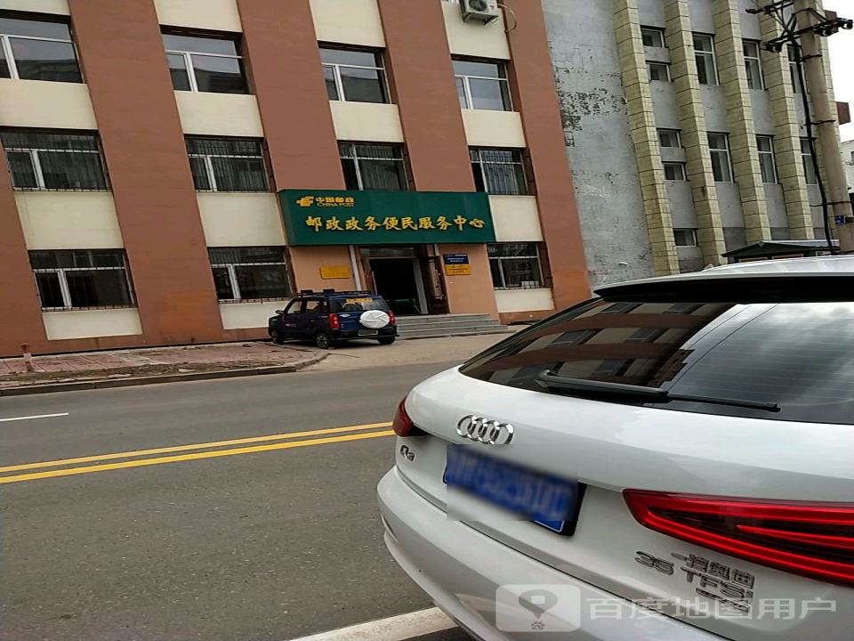 中国邮政速递物流(明水县揽投站)