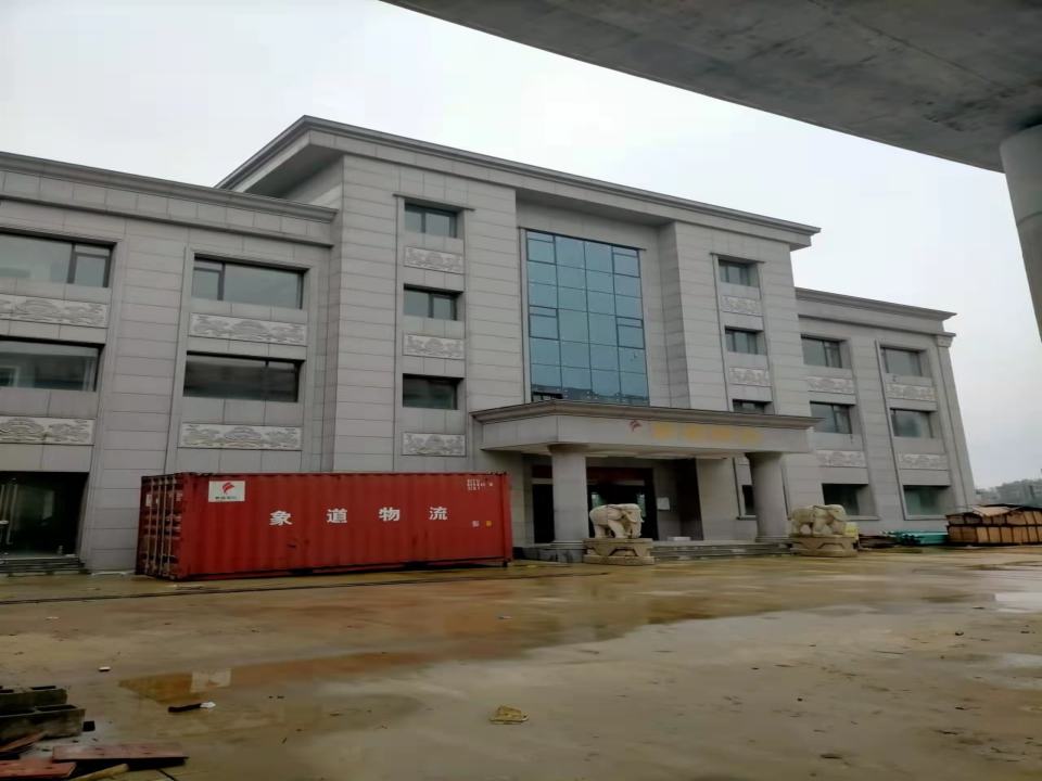 息烽象道物流有限公司