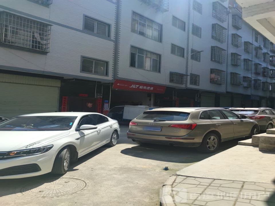 富宁城北极兔速递