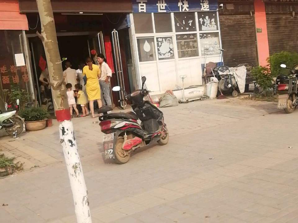 百世快递