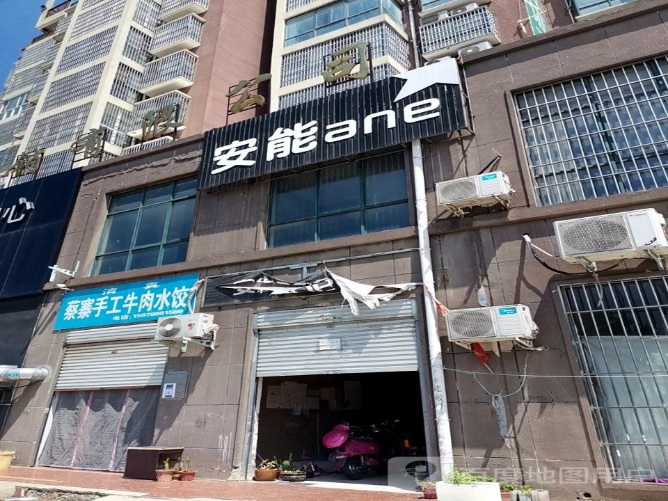 安能快递(柏国大道店)