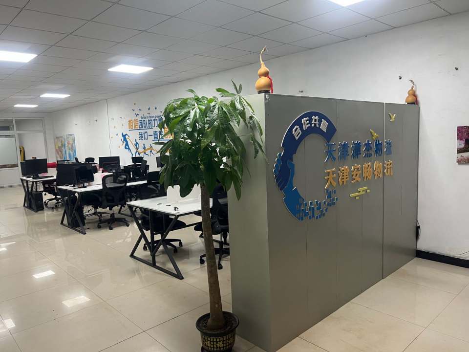 天津津杰物流