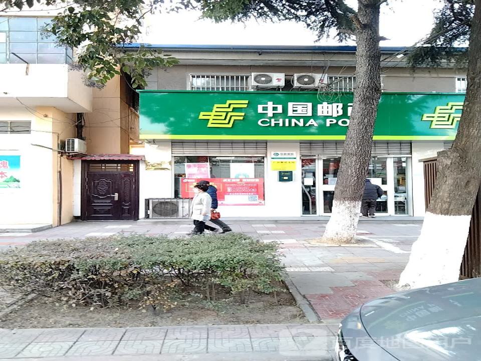 中国邮政(厂区邮政支局)