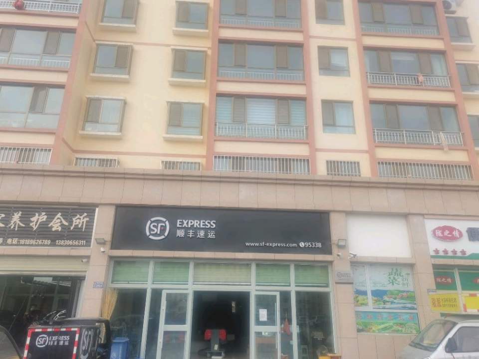 高台顺丰快递南苑小区速运营业点