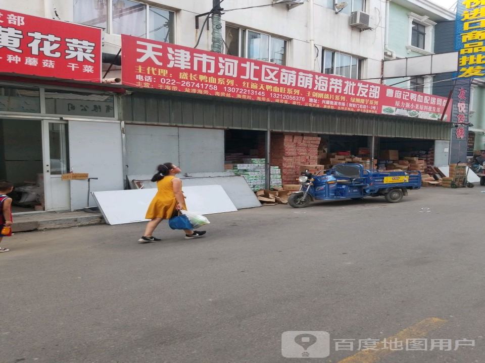 曹府记鸭血配送网点