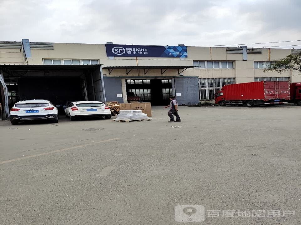 顺丰速运(杨新路店)