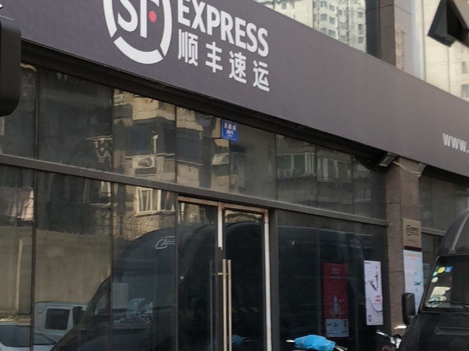 顺丰速运(天鹅路店)小洪山社区江城蜂巢