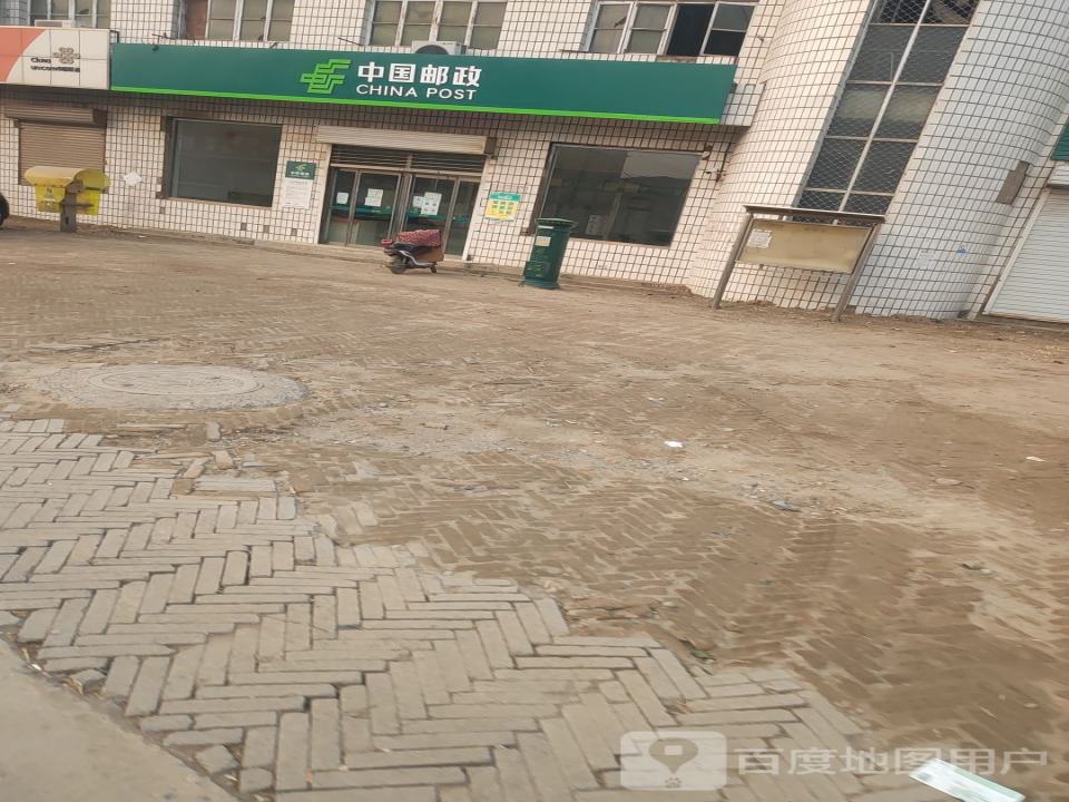 大庄邮政支局