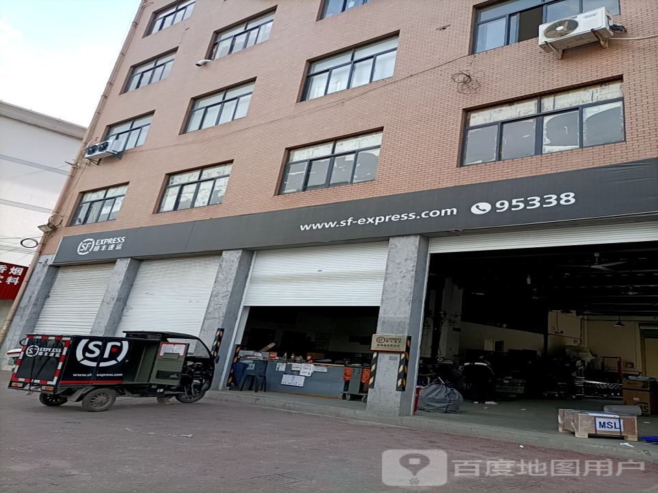 顺丰速运(丽水缙云壶镇营业点)