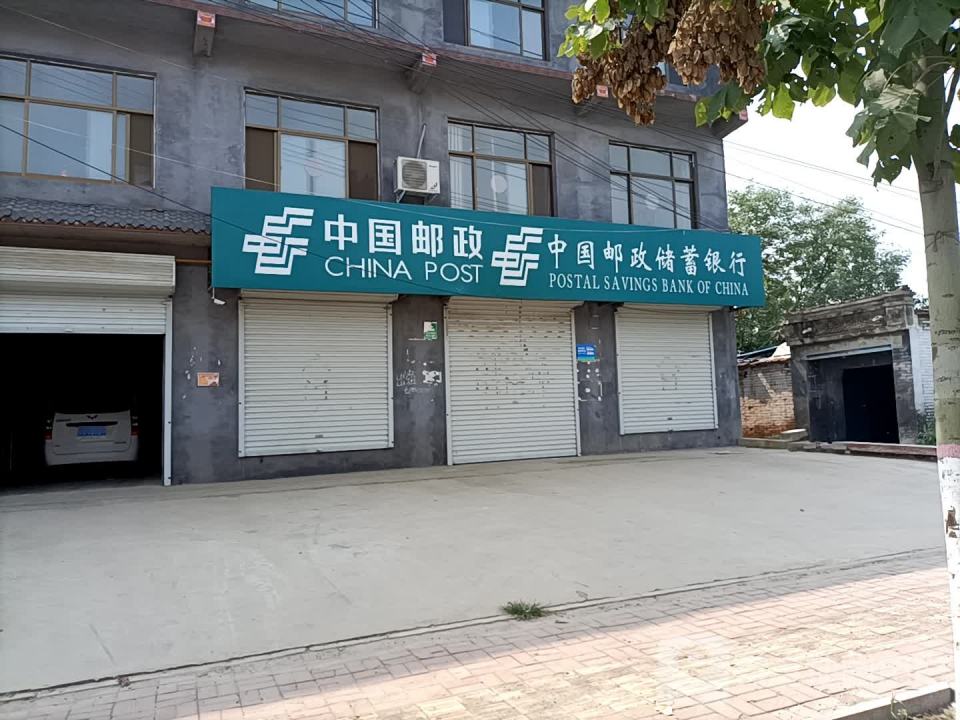 中国邮政(胶海线)