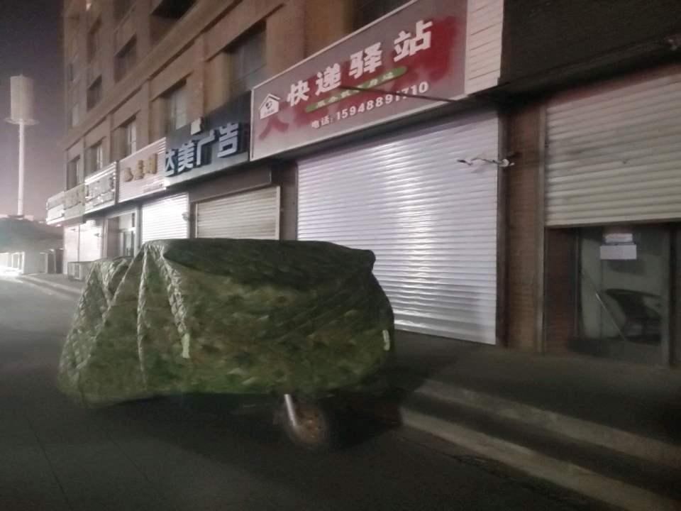德卡新城快递驿站