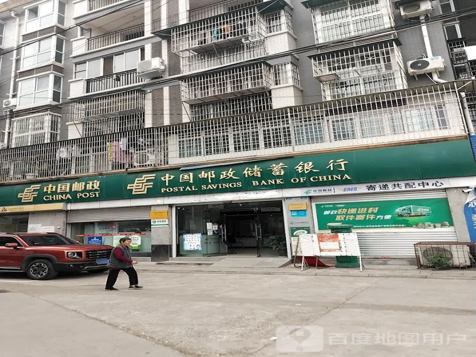 中国邮政(百信新城小区北)