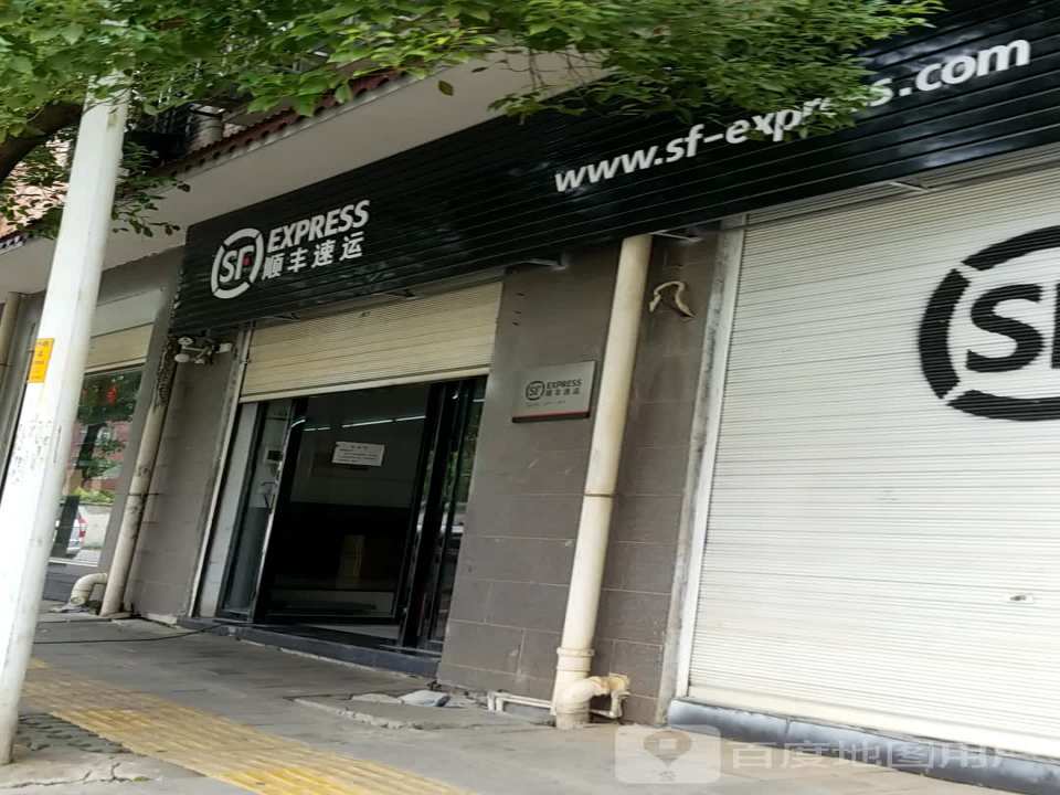 顺丰速运(杨家坪速运营业点)
