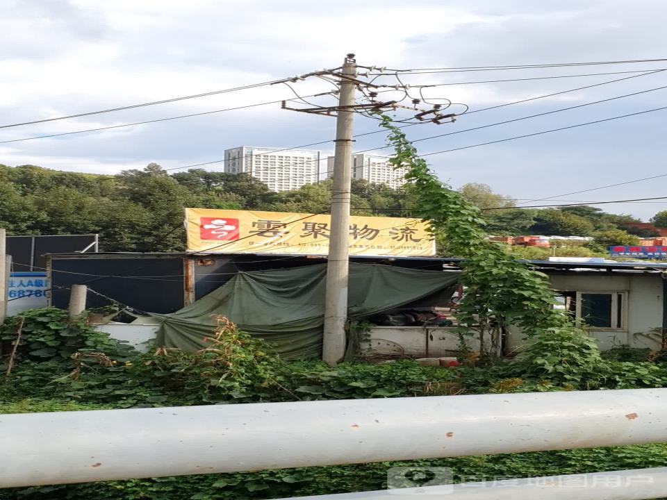 云聚物流(照青街店)
