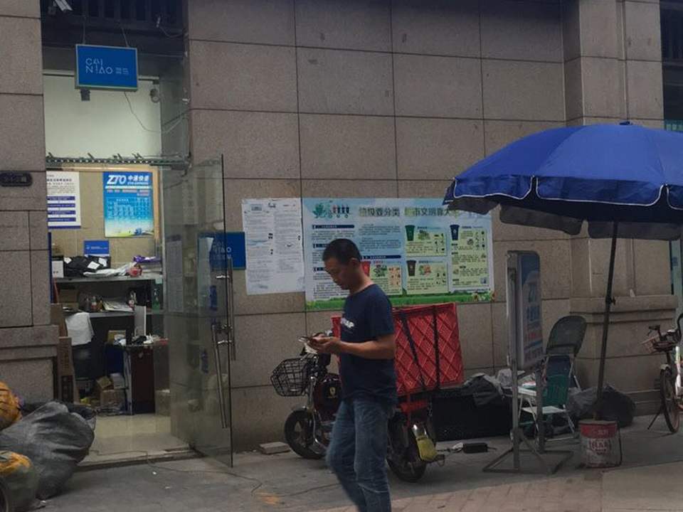 菜鸟驿站(武汉广电兰亭荣荟店)