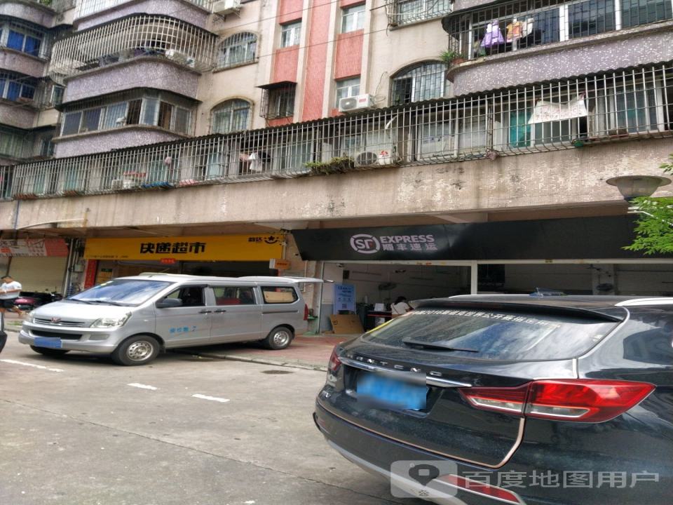 顺丰速运(江门蓬江兴棠路营业点)