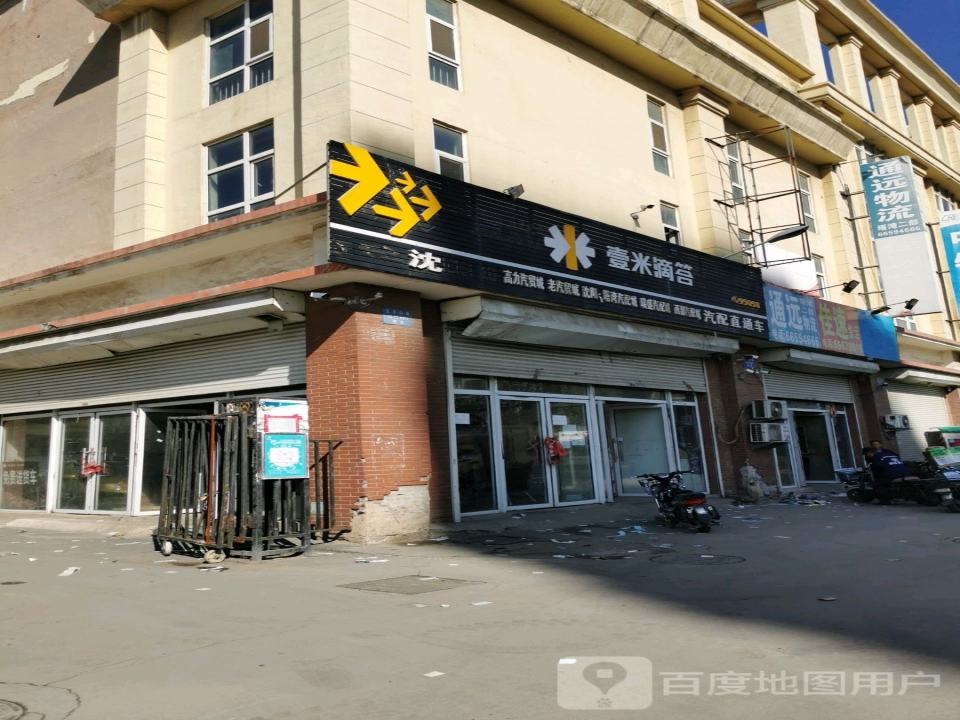 通远物流(塔湾二部)