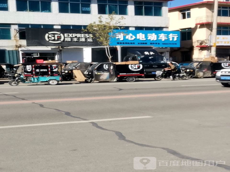 顺丰速运(兴达营业点)