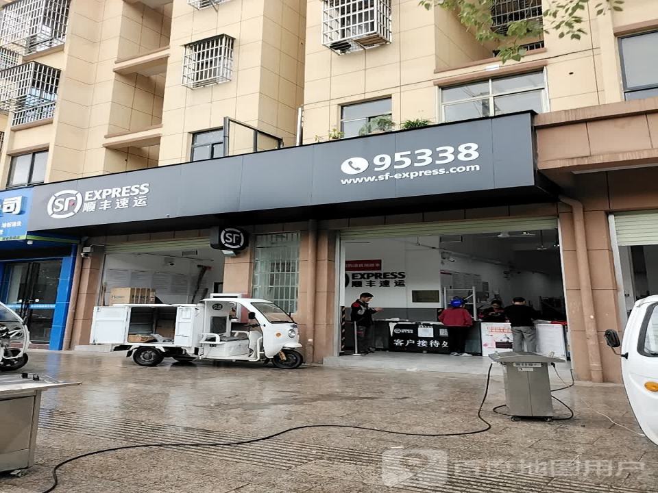 顺丰速运(滨江路骑行道店)