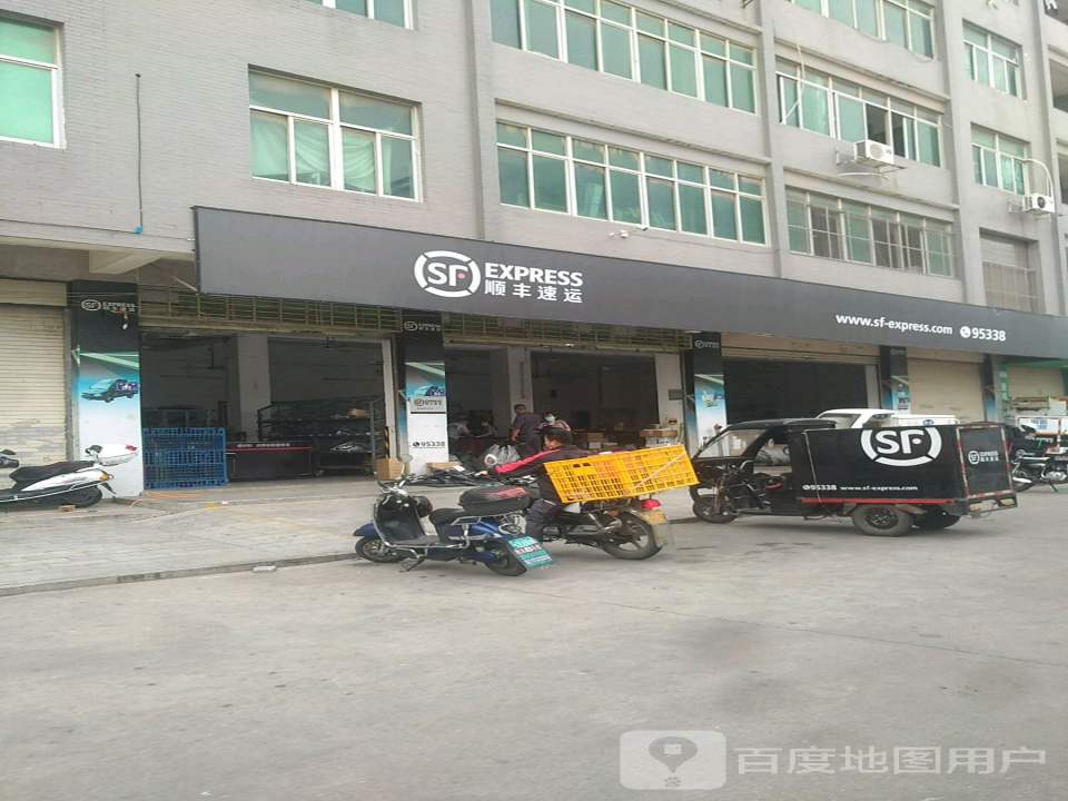 顺丰速运(泉州石狮石泉路店)