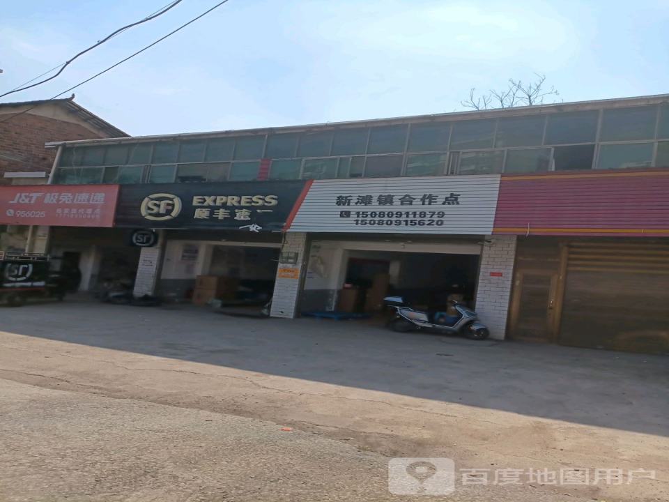 顺丰速运(沪瑞线店)