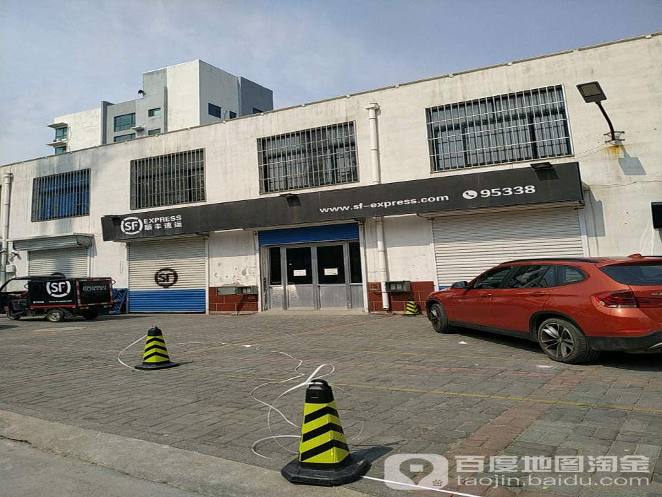 顺丰速运(淄博市博山区双山路营业点)