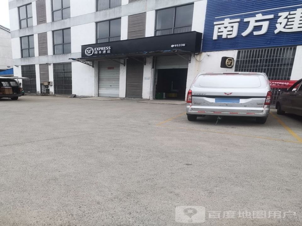 顺丰速运(朱林大街店)