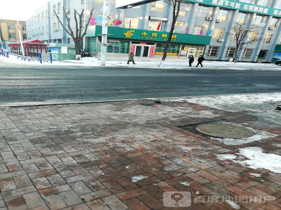 中国邮政(江源区邮政局)