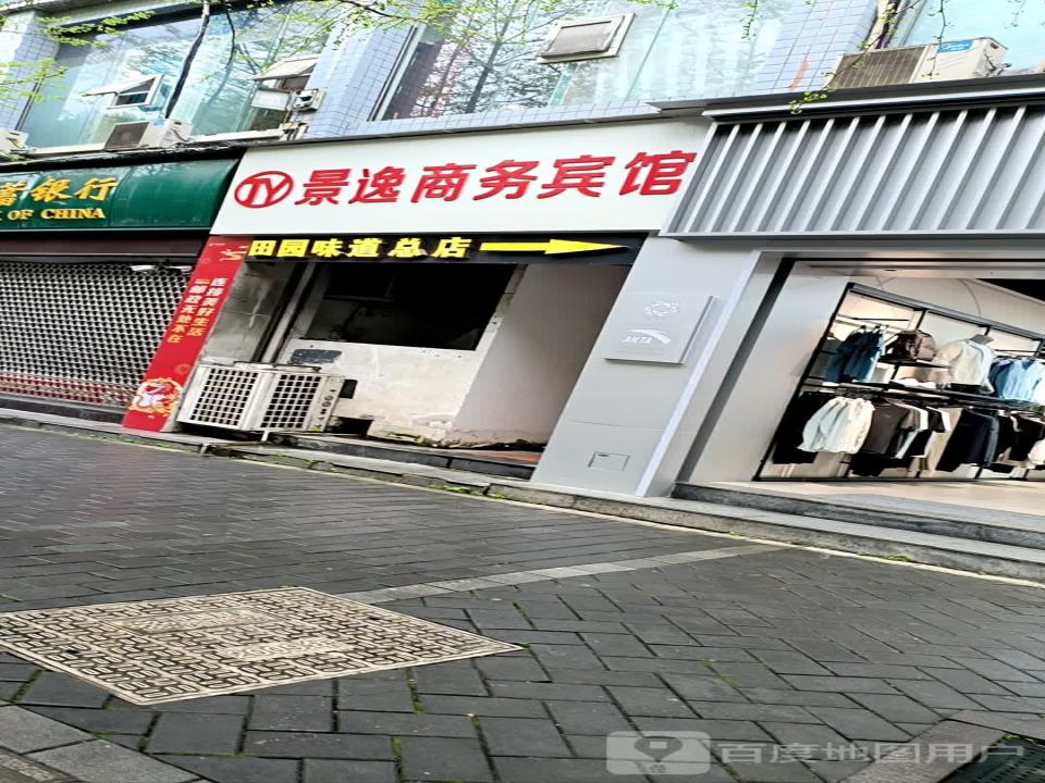 中国邮政(镇泉邮政所)