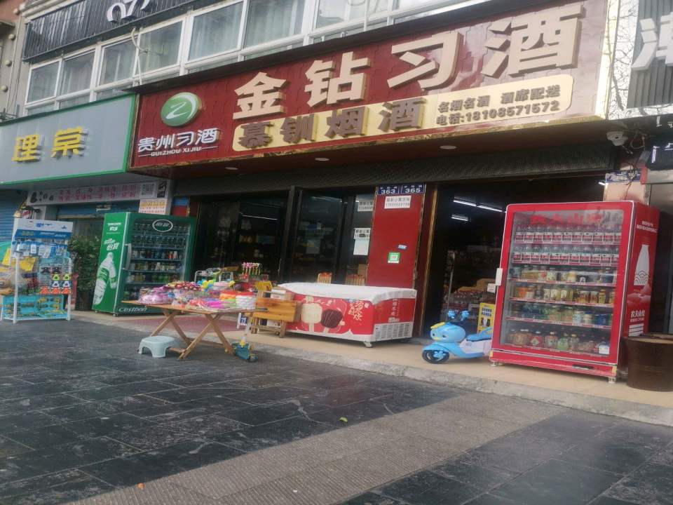 酒席配送