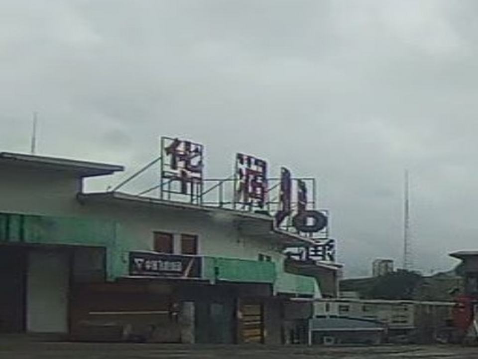 华润物流(金水大道店)