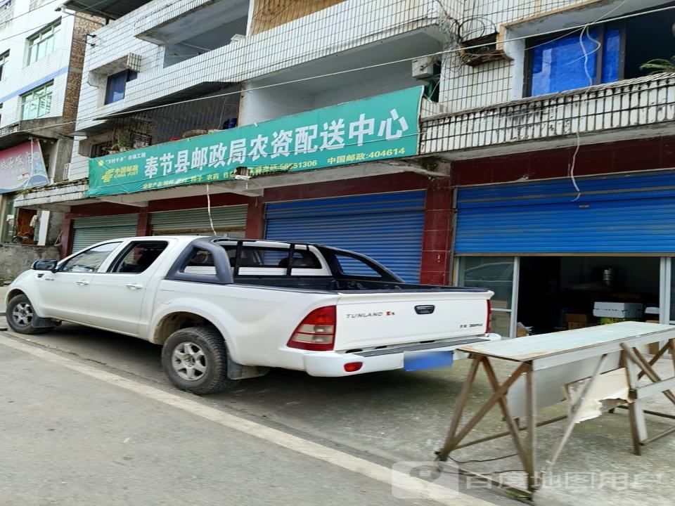 中国邮政(竹园邮政支局)