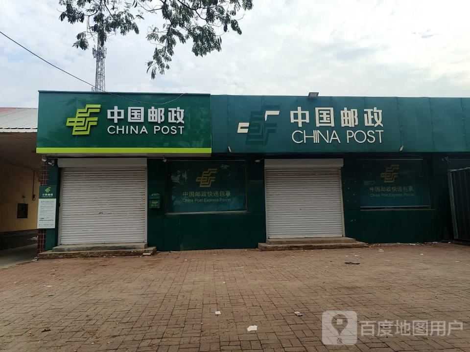 中国邮政(青石线)
