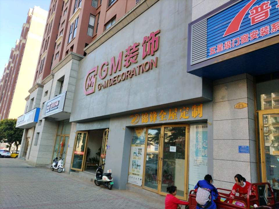 远呈运输
