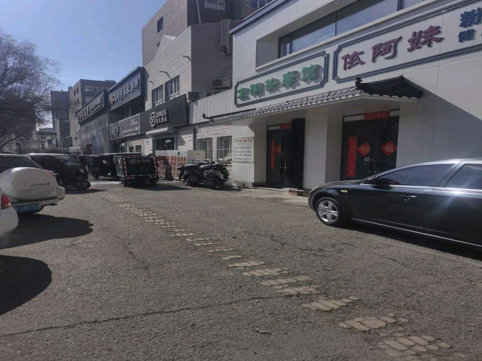 顺丰速运(深圳街店)