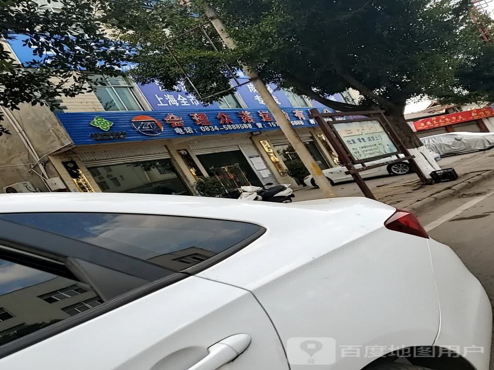 会理众诺运输有限公司