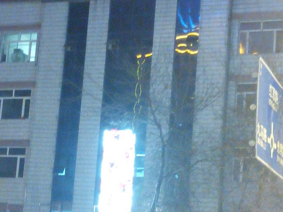 鹤岗煤矿集团公司铁路运输部