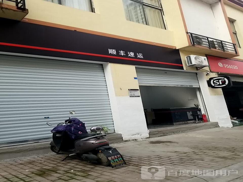 顺丰速运(重庆南川东城街道营业点)