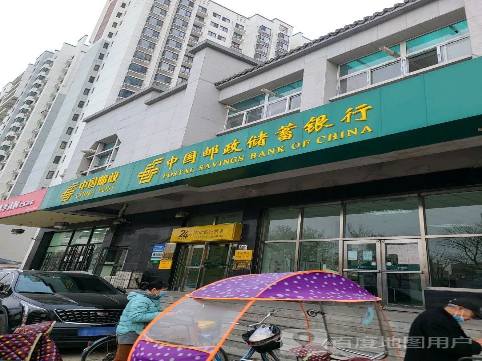 中国邮政(团结路邮电所)