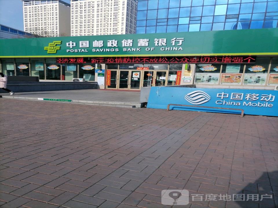 中国邮政速递(桃山揽投站)