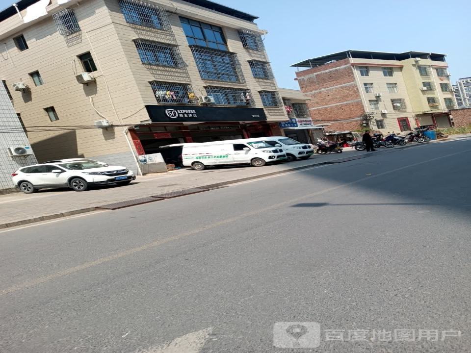 顺丰速运(二环路店)