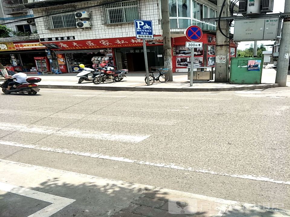 顺丰速运(S308(旧)店)