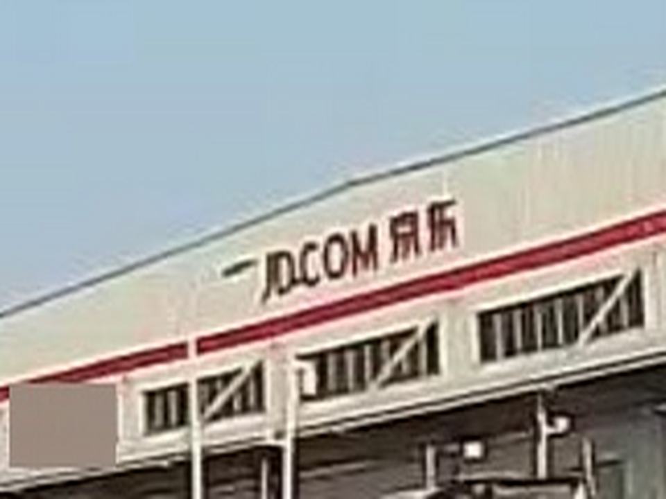 京东