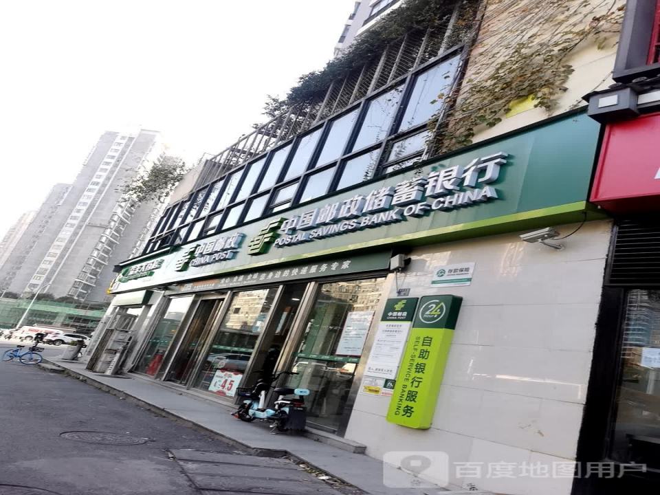 中国邮政(岳家嘴邮政所)