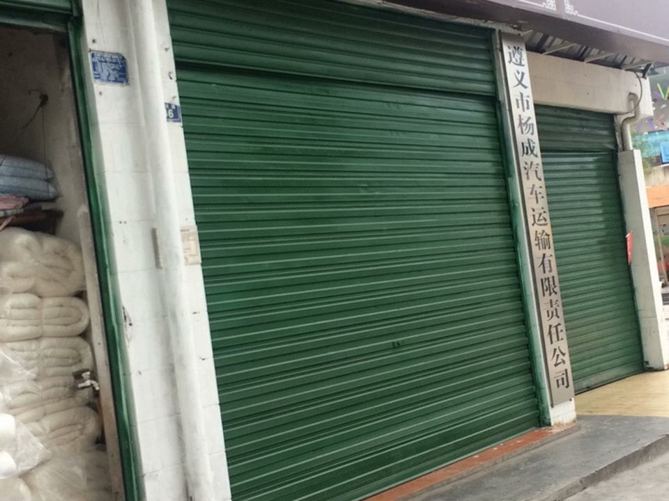 遵义市杨成汽车运输有限责任公司