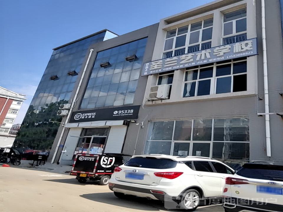 顺丰速运(泰和商贸城店)