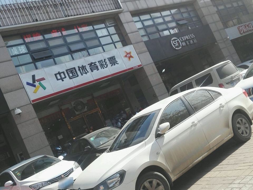 顺丰速运(合肥蜀山安高广场店)
